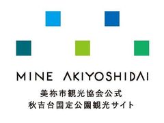 公式サイトロゴ