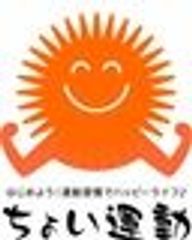 アポロメディカルホールディングス株式会社のロゴ