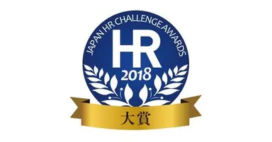 日本HRチャレンジ大賞