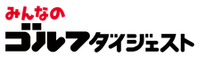 株式会社ゴルフダイジェスト社