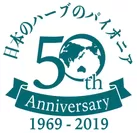 50周年 ロゴ