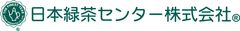 日本緑茶センター株式会社