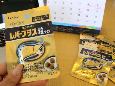 予定が沢山！でもいつも元気でいたい