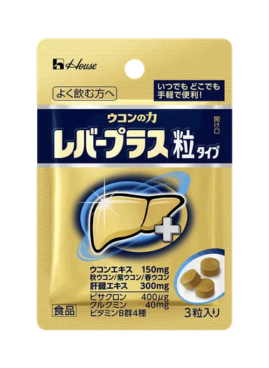 ウコンの力「レバープラス」(粒タイプ)