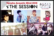 Yamaha Acoustic Mind 2018