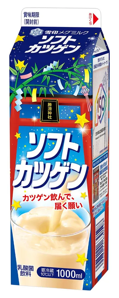七夕限定パッケージ『ソフトカツゲン』（1000ml）