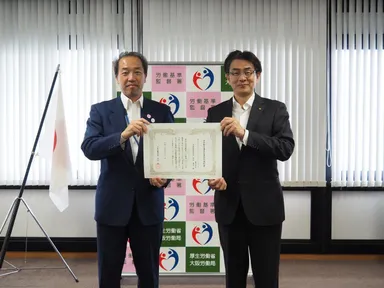 大阪労働局長_田畑一雄様(左)との撮影