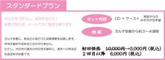 価格(1)