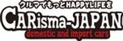 カリスマジャパンのロゴ