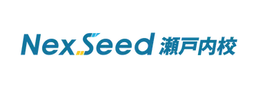 NexSeed瀬戸内校ロゴ