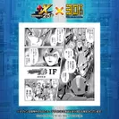 ロックマンX 25周年記念 メモリアルカードダスエディション 3