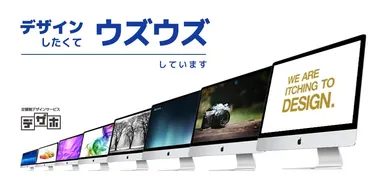 イメージバナー