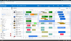 アクセル、「OnTime(R) Group Calendar for IBM」Ver.5.4.2リリース　Microsoft版とデザインを統一して同じ操作性を実現