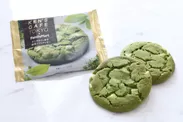ケンズカフェ東京　抹茶ソフトクッキー 1