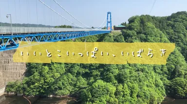 キービジュアル2