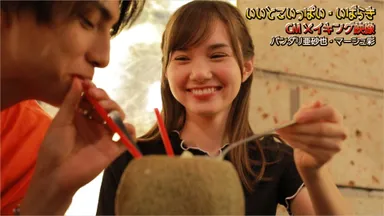 メロンまるごとクリームソーダ3