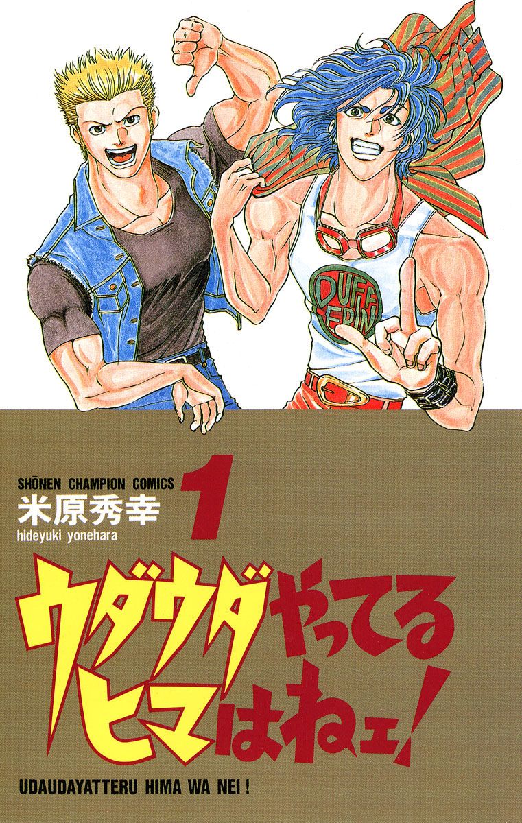 フルアヘッド ココ ゼルヴァンス の最新2巻発売記念 最大108時間米原秀幸 12作品1冊全巻無料読み放題 6月7日 6月11日まで読み放題キャンペーンを開始 株式会社秋田書店のプレスリリース