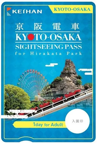 乗車券のデザイン２
