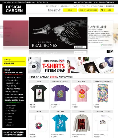 トップイメージ