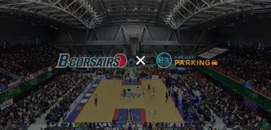 横浜ビー・コルセアーズ × 軒先パーキング