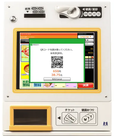 VMT-600本体正面