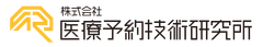 株式会社医療予約技術研究所