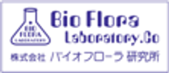 株式会社バイオフローラ研究所