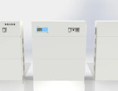 UPS本体＋蓄電池ユニット