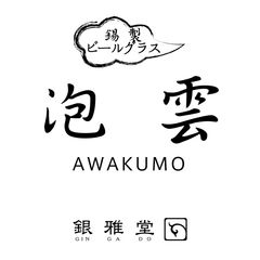 株式会社ナガエ