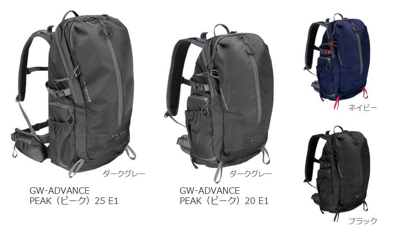 GW-ADVANCE PEAK 25 ハクバ　カメラリュック