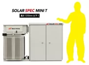 SOLAR SPEC MINI T製品写真(イメージ)