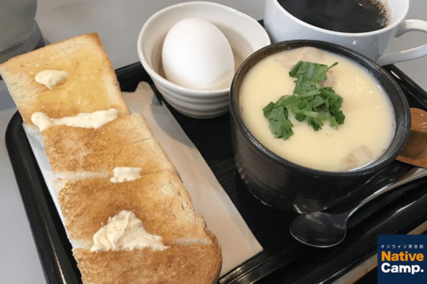 オンライン英会話「ネイティブキャンプ英会話」
オリジナル教材「都道府県教材 岐阜県」リリース