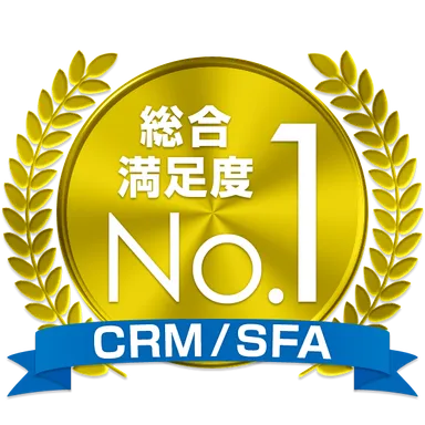 総合満足度No.1