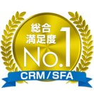 CRM/SFA(営業支援システム)のユーザー調査で「eセールスマネージャー」が総合満足度No.1を獲得　～「使い勝手」「業務改善満足度」「導入効果実感」「サービス満足度」「システム満足度」でNo.1～