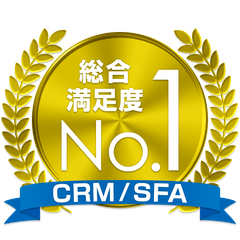 CRM/SFA(営業支援システム)のユーザー調査で「eセールスマネージャー」が総合満足度No.1を獲得　～「使い勝手」「業務改善満足度」「導入効果実感」「サービス満足度」「システム満足度」でNo.1～