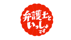 番組ロゴ