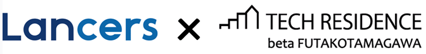 ランサーズ、フリーランスのためのコミュニティ形成の場として住まいの支援開始
