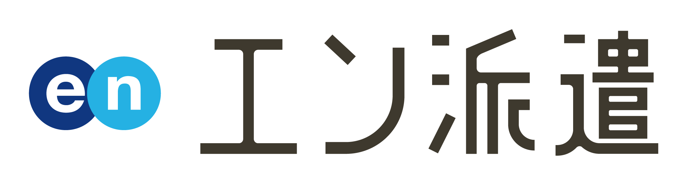 エン ジャパンが運営する求人サイト7メディア 求人情報提供ガイドライン適合メディア 宣言のお知らせ エン ジャパン株式会社のプレスリリース