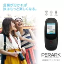 PERARK