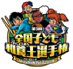 農林水産省のロゴ