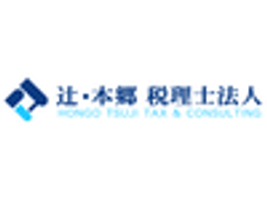 Hongo Connect ＆ Consulting 株式会社のロゴ