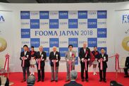 ～アジア最大級を誇る「食の技術」の総合トレードショー～FOOMA JAPAN 2018 国際食品工業展が開幕！国内外から大勢の来場者が詰めかける