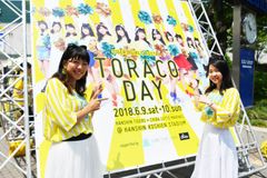 タイガースガールズフェスタ「TORACO DAY」開催！5万人の女性ファンが一体になって、可愛くタイガースを応援！