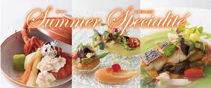 穴子に鱸(すずき)やイサキなど、夏の食材を使用した
Summer Specialite(サマー スペシャリテ) 
～夏のおすすめ料理～ をお届け