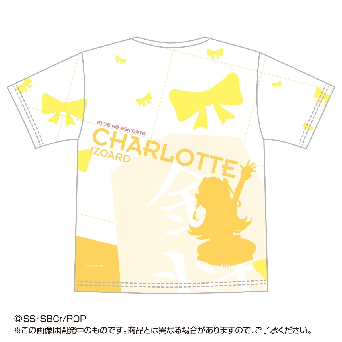 りゅうおうのおしごと あいや銀子をメイド姿でtシャツ化 限定描き下ろしイラストを特大サイズでデザインした全5種 株式会社バンダイナムコアミューズメントのプレスリリース