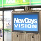 NewDaysビジョン650台を販売開始　243駅・650台、一日の媒体前通行人員約1,800万人のネットワークサイネージ