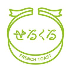 フレンチトースト専門店「せるくる」