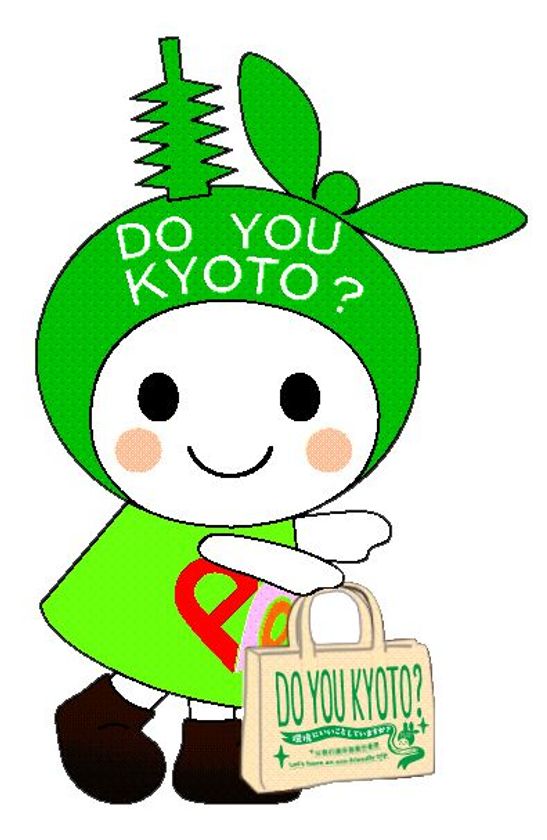 環境にやさしい『京都エコ修学旅行』
参加校の募集について