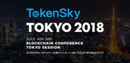 アジア最大級のブロックチェーン業界向けイベント「TOKENSKY TOKYO 2018」にDApps「イーサエモン(Etheremon)」よりマーケティング・ディレクター Nedrick氏が登壇決定