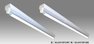 GLLA31201240／GLLA31201260(40Wタイプ)